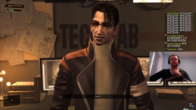 РОДИТЕЛЬ КИБЕРПАНКА 2077? DEUS EX: Human Revolution прохождение (часть 1) смотреть онлайн