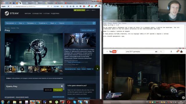 Взлом/обход Denuvo #31 (15.05.17). BALDMAN взломал PREY 2017! смотреть онлайн