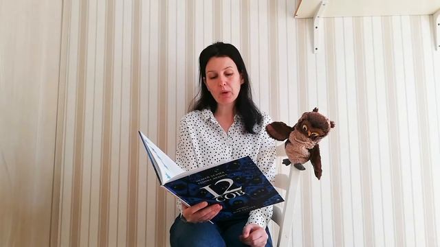 Открытия астронома Савелия смотреть онлайн