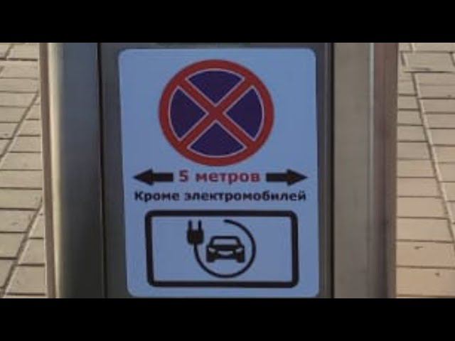 Ниссан лиф, борьба за место. смотреть онлайн