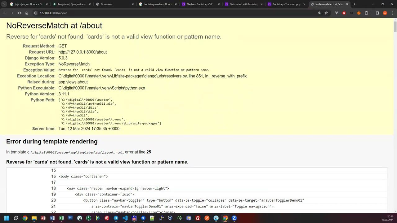 AR. Делаем защищенную цифровую систему Часть 03