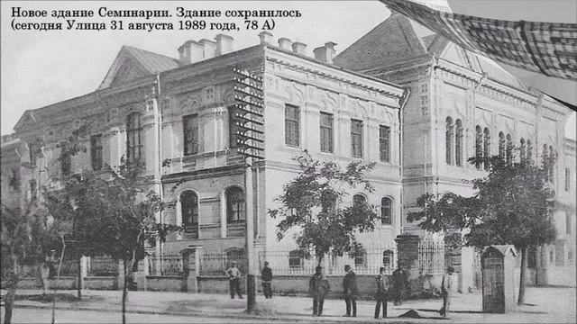 Кишинев Царских времен. Часть 2 смотреть онлайн