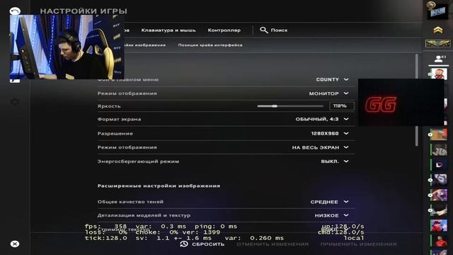 Настройки графики у b1t смотреть онлайн