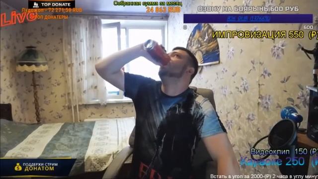 Озон затягивает блевотину обратно смотреть онлайн