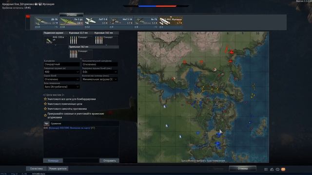 Обзор игры War Thunder! Мое честное мнение! смотреть онлайн