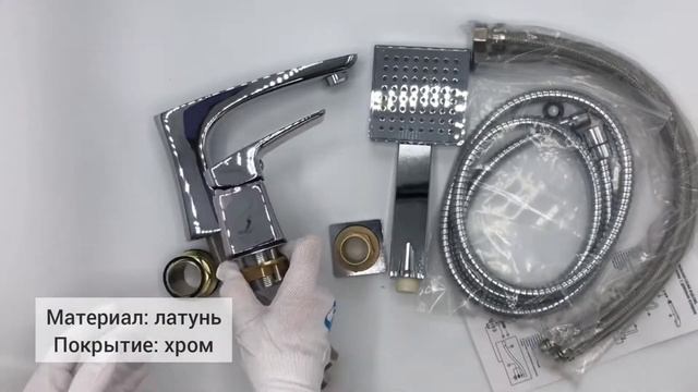 Обзор врезного смесителя ОПТИМА для ванны О2263 (артикул 12215) смотреть онлайн