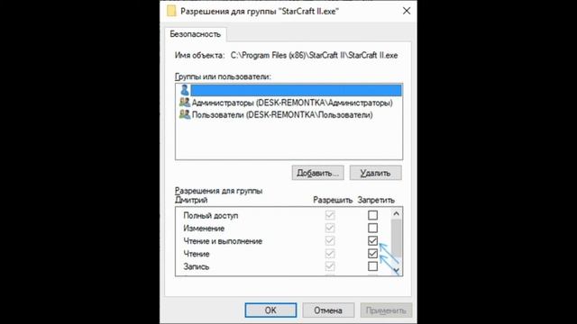 Windows не удается получить доступ к указанному устройству, пути или файлу смотреть онлайн