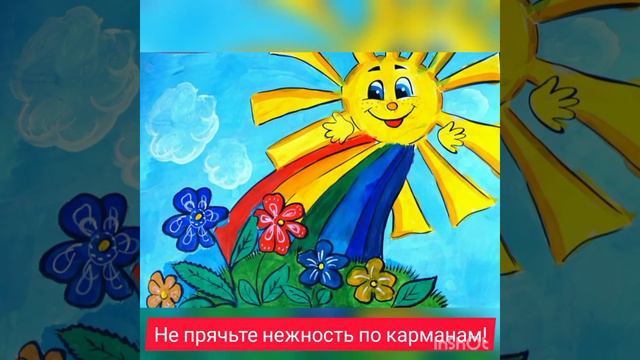 Друг в беде не бросит смотреть онлайн