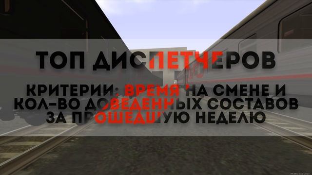 ОБНОВЛЕНИЕ РЖД - УСТРОЙСТВО КОМПАНИИ || MTA PROVINCE смотреть онлайн