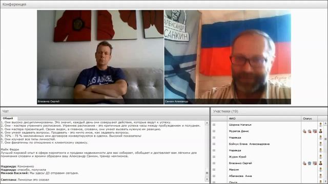 "Путь лидера" - онлайн-курс обучения для руководителей АН. Занятие №5 смотреть онлайн