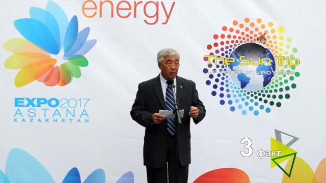 10 фактов о подготовке к Astana Expo 2017 смотреть онлайн