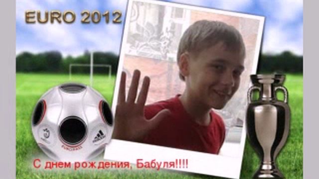 С днем рождения, Лариса Александровна!!! смотреть онлайн