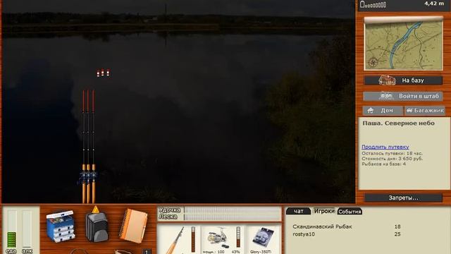 Ловля угря на реке Паша (Русская Рыбалка 3.99) смотреть онлайн