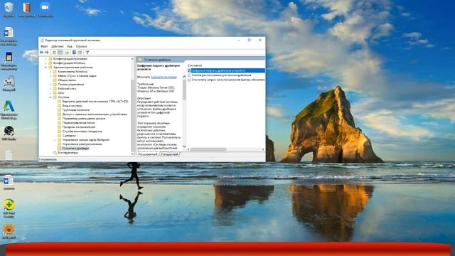 Отключаем электронную подпись драйверов на ПК в Windows 7,8,10 смотреть онлайн