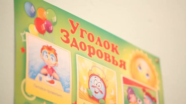 Евгений З - Поведение ребенка смотреть онлайн
