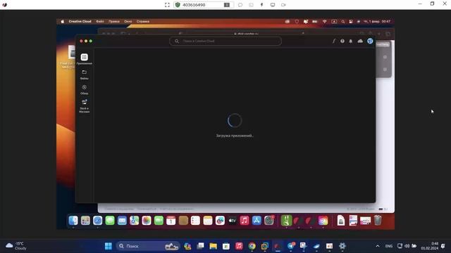 СС смотреть онлайн