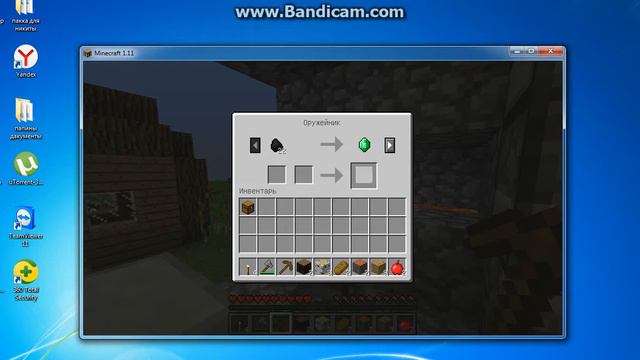 bandicam 2016 11 28 18 37 17 587 смотреть онлайн