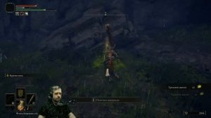 Где найти заклинание Сноп молний (Lightning Strike). Elden Ring. Гайд.