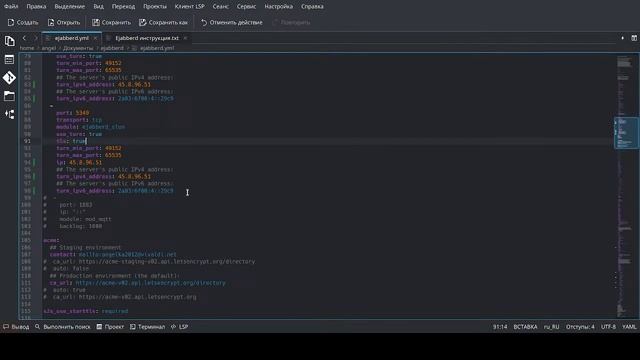 Install Ejabberd server 23.01 with calls in "2 clicks" Ubuntu 22.04 without nginx certbot 5 minutes смотреть онлайн