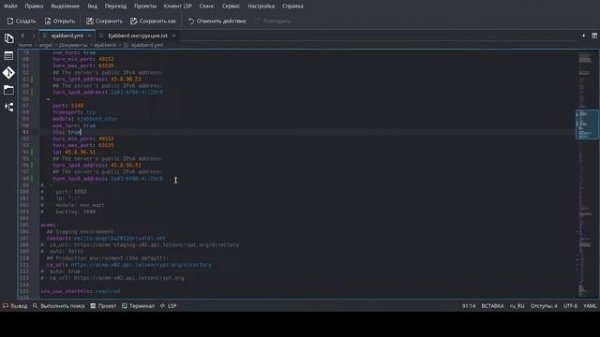 Install Ejabberd server 23.01 with calls in "2 clicks" Ubuntu 22.04 without nginx certbot 5 minutes