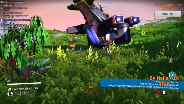 No Man's Sky - Update 1.3 ▶ ОБНОВЛЕНИЕ "ATLAS RISES" смотреть онлайн