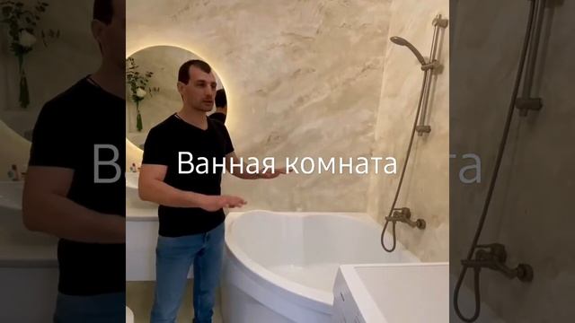 Ванная комната из декоративной штукатурки. Венецианская штукатурка в ванной. смотреть онлайн