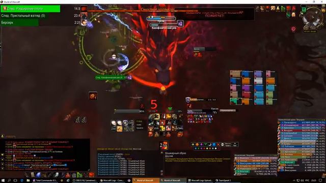 The Emerald Nightmare - Ursok Mythic (Warrior tank POV) смотреть онлайн