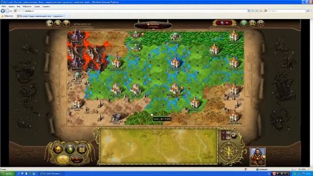 My Lands как начать играть смотреть онлайн