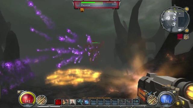 Hellgate: London Так все это время это был ты! (ФИНАЛ) смотреть онлайн