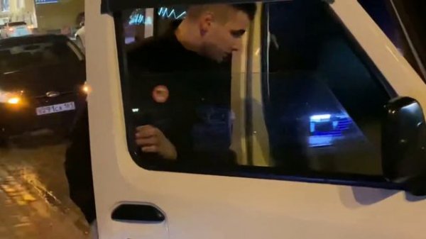 Чёрная тропа