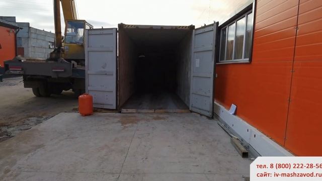 Отправка линии для производства пенопласта в г. Магадан смотреть онлайн