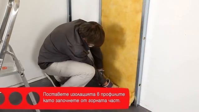 Изграждане на двойна стена от гипсокартон смотреть онлайн