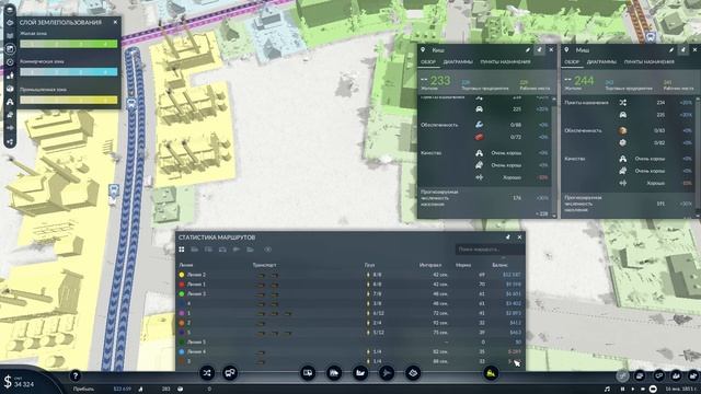 Transport Fever 2 С чего начинать. Пассажирские перевозки. Гайд часть 2 смотреть онлайн