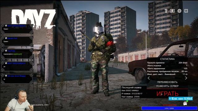 DayZ рейд по карте до границы , фан смотреть онлайн