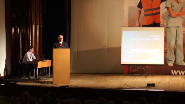 ItcPtm:Практические вопросы обучения по охране труда смотреть онлайн