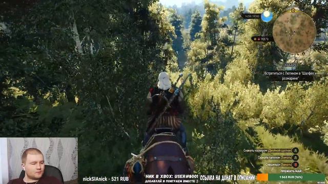СТРИМ WITCHER 3 WILD HUNT НА XBOX SERIES S #19