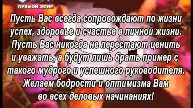 ДЕНЬ 6 09 2016_msmpeg4 смотреть онлайн