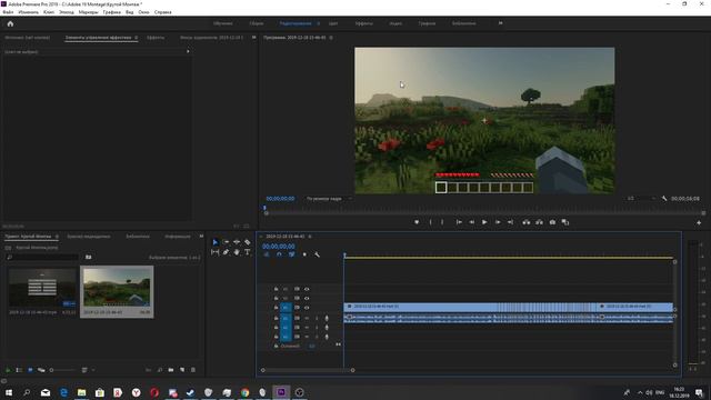КРУТОЙ МОНТАЖ В ADOBE PREMIERE PRO ЗА 5 МИНУТ!