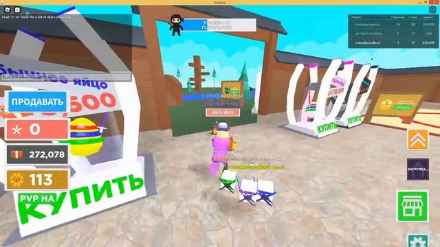 Ninja Master в роблокс Первая игра смотреть онлайн