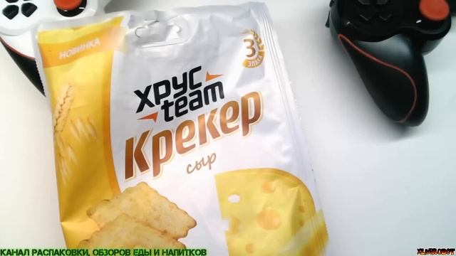 Распаковка и Обзор Еды Крекер со Вкусом Сыра "ХРУСTEAM" Сыр, 90 г. [Новинка] смотреть онлайн