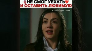 Назлы и Саваш 😊🤗 *сериал:Дочери Гюнеш *