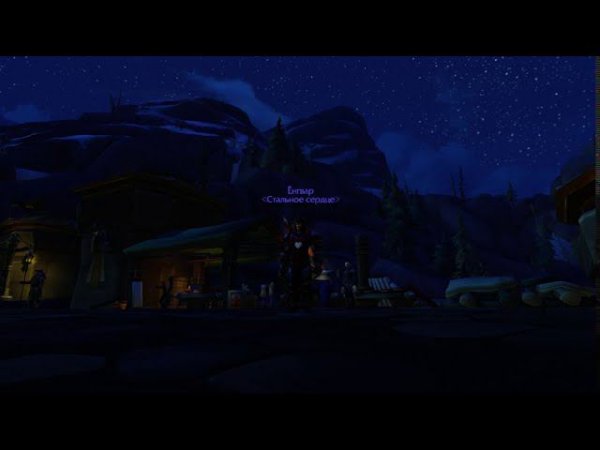 Черепаший суп (question World of Warcraft )