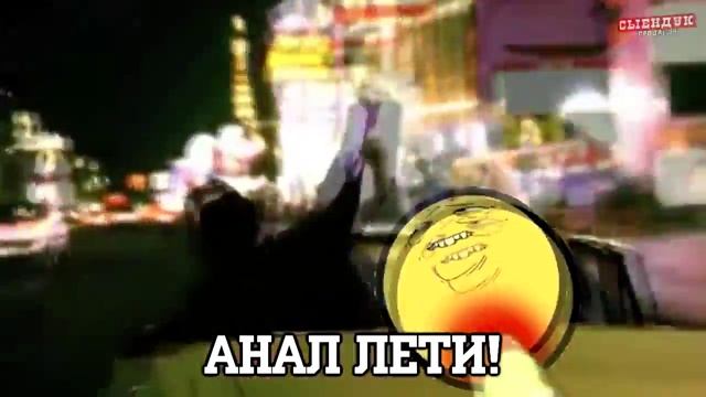 Для важных перегеворов ( анал лети ) смотреть онлайн
