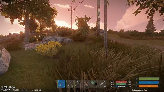 Раст один,одиночка,соло выживание - Rust solo raid - огнемет тащит смотреть онлайн