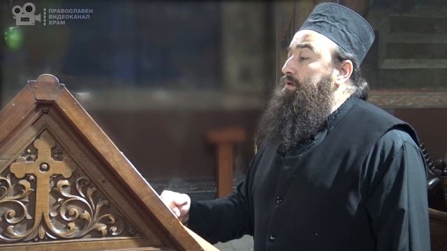 ,,Покаяния отверзи ми двери", гл. 8 /Господи, отвори ми дверите на покаянието. Архимандрит Антим смотреть онлайн