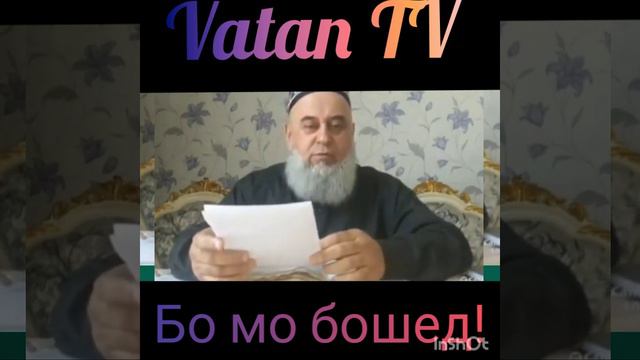 укол гирифтан иҷозат аст?дар рамазон смотреть онлайн