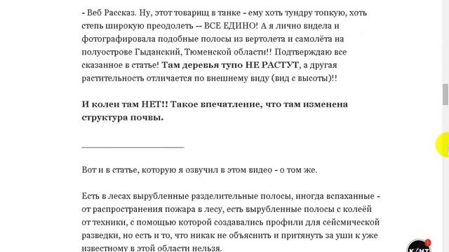 Скалы Метеоров в Греции - это окаменевшее дерево. С бору по сосенке №39. смотреть онлайн