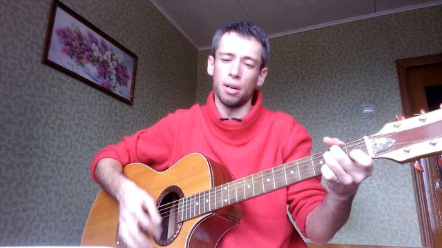 Конец Фильма - Не завидуй (гитара, кавер дд) смотреть онлайн