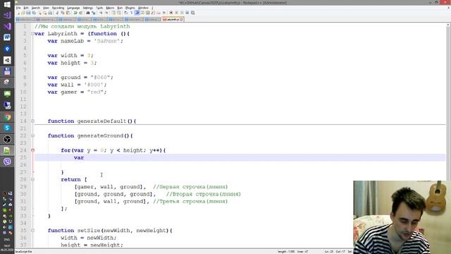Занятие 2. JS смотреть онлайн