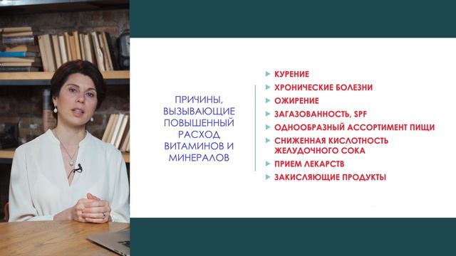 Как обеспечить адекватную нутритивную поддержку смотреть онлайн